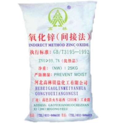 辽源饲料级氧化锌产品概述