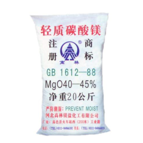 辽源篮球用碳酸镁包装规格
